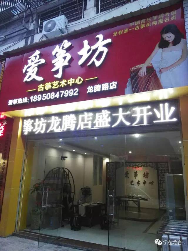 买古筝