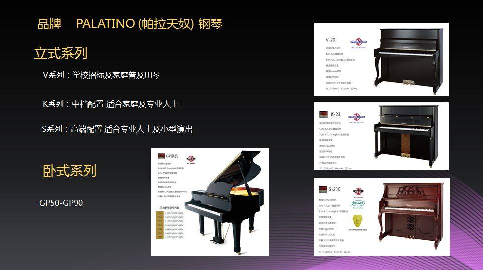 汉小朕乐器